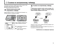 Страница 59