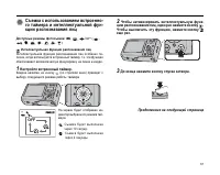 Страница 61