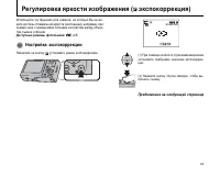 Страница 63