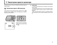 Страница 65