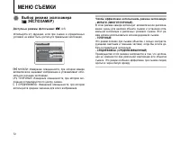 Страница 72