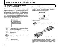 Страница 80