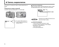 Страница 98