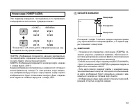 Страница 107
