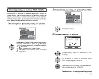 Страница 111