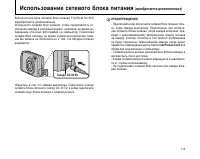 Страница 113