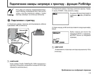 Страница 115