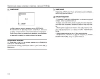 Страница 118