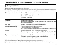 Страница 119