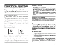 Страница 121