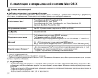 Страница 122