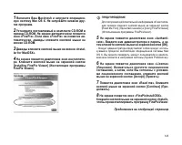 Страница 123