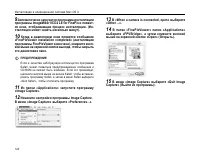 Страница 124