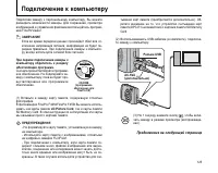 Страница 125