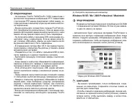 Страница 126