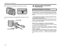 Страница 128
