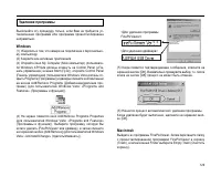 Страница 129