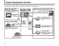 Страница 130