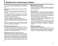 Страница 133