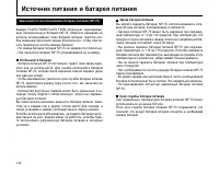 Страница 134