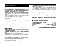 Страница 135