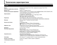 Страница 152
