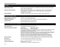 Страница 154