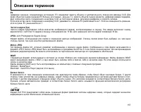 Страница 157