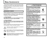 Страница 158