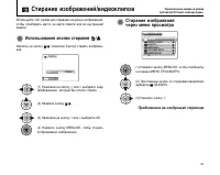 Страница 41