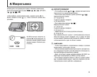 Страница 55