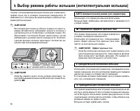 Страница 56