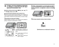 Страница 61