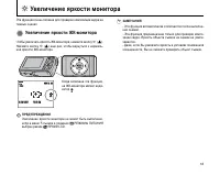 Страница 63