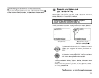 Страница 89