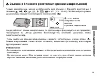 Страница 39