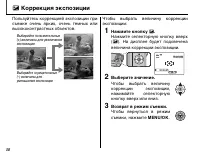 Страница 44