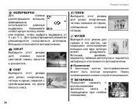 Страница 50