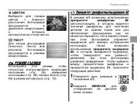 Страница 51