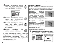 Страница 52