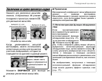 Страница 56