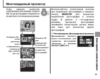 Страница 57