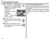 Страница 58