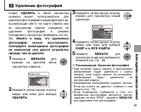 Страница 59