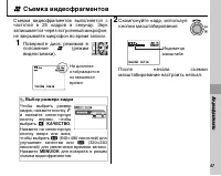 Страница 61