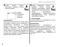 Страница 62