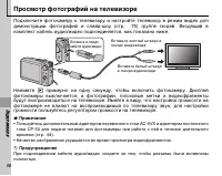 Страница 64