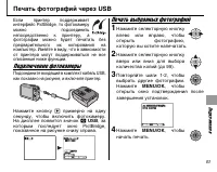 Страница 65