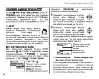 Страница 68