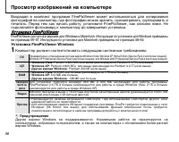 Страница 70